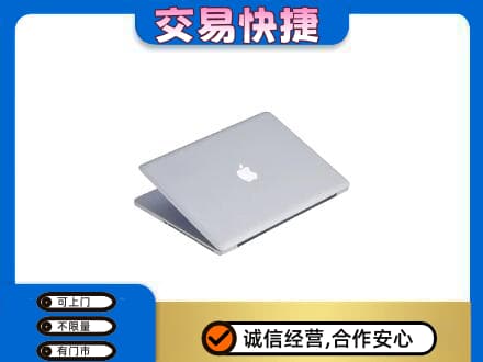 南昌家电回收苹果电脑.jpg