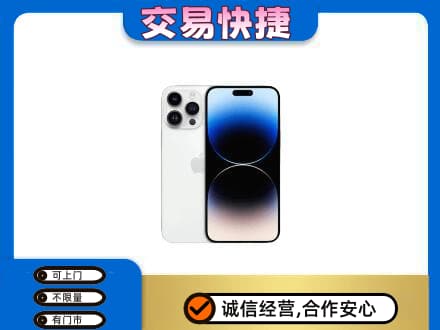 南昌家电回收苹果手机.jpg