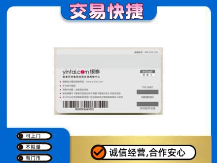 南昌购物卡回收银泰购物卡.jpg