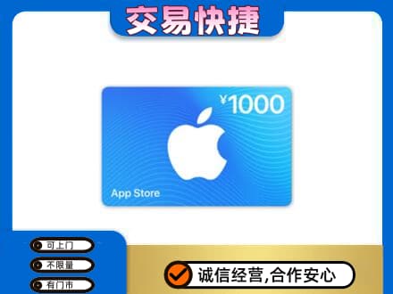 南昌购物卡回收苹果卡.jpg