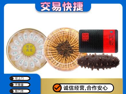南昌回收礼品