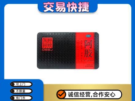 南昌回收阿胶