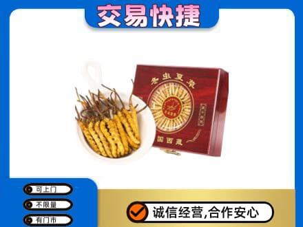 南昌回收补品