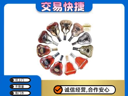 南昌洋酒回收XO.jpg