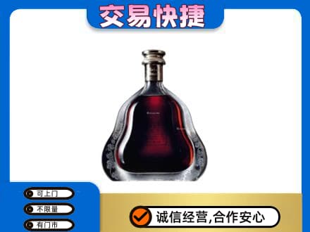 南昌洋酒回收轩尼诗李察空瓶.jpg