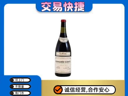 南昌洋酒回收红酒.jpg
