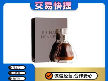 南昌洋酒回收李察礼盒.jpg