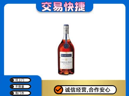 南昌洋酒回收马爹利蓝带.jpg