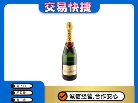 南昌洋酒回收名仕.jpg