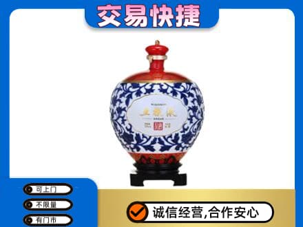 南昌名酒回收五粮液5.jpg