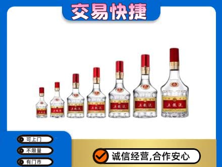 南昌名酒回收五粮液礼盒.jpg