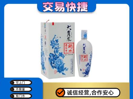 南昌名酒回收老白干大青花.jpg