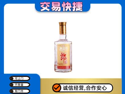 南昌名酒回收郎酒.jpg