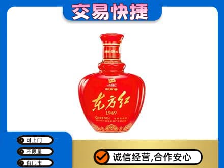 南昌名酒回收剑南春东方红.jpg