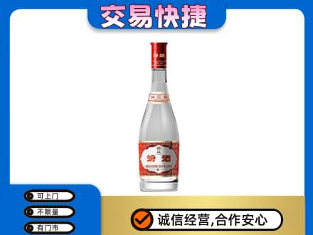 南昌名酒回收汾酒1.jpg