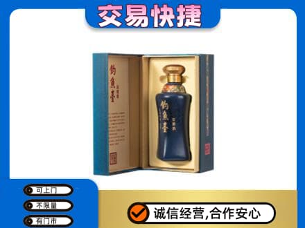 南昌名酒回收钓鱼台.jpg