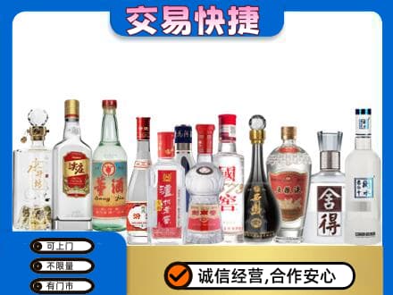 南昌名酒回收店.jpg