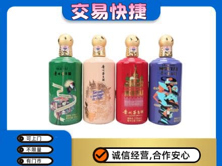 南昌茅台回收走出四国.jpg