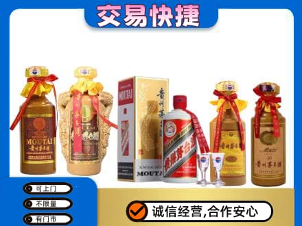 南昌回收贵州茅台酒