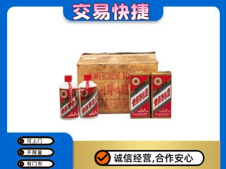 南昌回收五星茅台酒