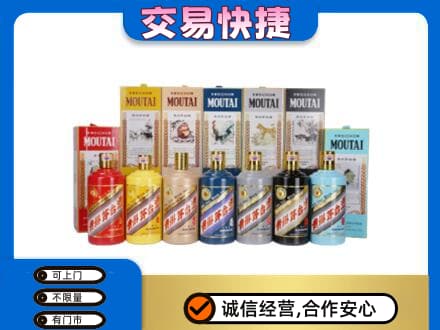 南昌回收生肖茅台酒