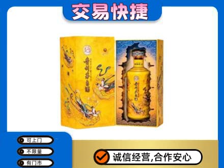南昌回收散花飞天茅台酒