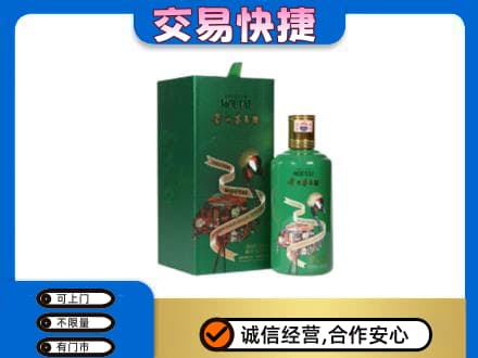 南昌茅台回收走出系列.jpg