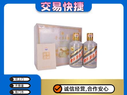 南昌茅台回收茅台礼盒.jpg