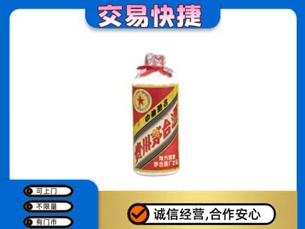南昌回收地方国营茅台酒