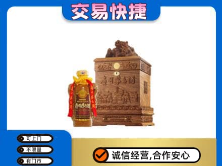 南昌回收80年茅台酒