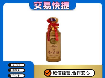 南昌回收30年茅台酒