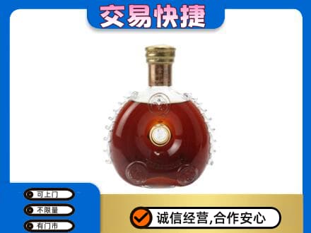 南昌洋酒回收路易十三空瓶.jpg
